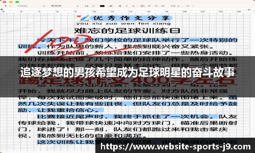 九游会游戏平台