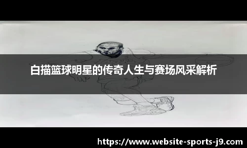 九游会游戏平台